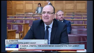 Βόλος Η αδικία «πνίγει» την απολυμένη καθαρίστρια του δήμου Βόλου 150426