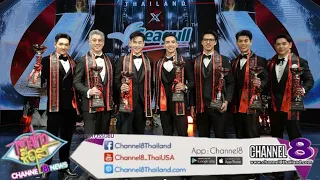 แด๊ดดี้ กอล์ฟ วศิน” คว้า The Grand Winner แด๊ดดี้ ตั้ม ดนู คว้าตำแหน่ง HOT DADDY THAILAND 2026