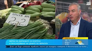 Цените на храните: Е-регистърът за проследимост на доставките буди страхове