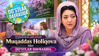O'zbekiston xalq artisti Muqaddas Holiqova bilan "Do'stlari davrasida" (08.02.2026)