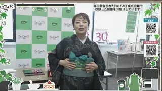 Oh! Cha 15 (Let's Go for Tea) Thursday, July 16 【Shop Channel】