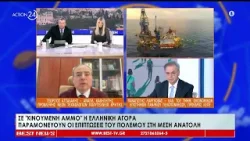 Σε κινούμενη άμμο η ελληνική αγορά | Παραμονεύουν οι επιπτώσεις του πολέμου στη Μέση Ανατολή