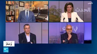 أسبوع في العالم ..اليمن ولبنان في دائرة الصراع الإقليمي ..وانتخابات روسيا استفتاء على الحرب