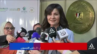 الإعلان عن افتتاح وتشغيل أول وأكبر وحدة سيكلوترون طبى فى أكتوبر القادم لانتاج النظائر المشعة