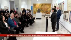 Քաղաքաշինության կոմիտեի աշխատակիցները վերապատրաստվել են