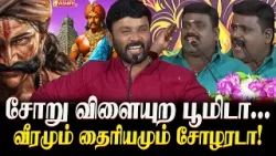 பராசக்தி மேல சத்தியமா? சொல்றேன் - Pazhani | Kavignar Snehan Pattimandram | Vasanth TV