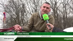 КОНЕВЪДСТВО: Какви са предизвикателствата пред бранша у нас