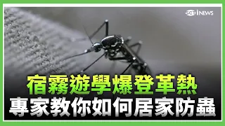 A dengue fever outbreak has occurred among a group of 100 students on a study tour to Cebu! Four ...