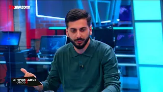 ახლა რასაც ვხედავთ პოლიტიკურ სპექტრში, ყველა ერთმანეთზე გადაბრალებაზეა I ბადრი გრიგალაშვილი
