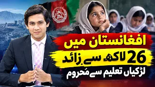 GLOBAL UPDATE  |19 September 2026 | Khyber News