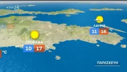 Η καλοκαιρία θα συνεχιστεί και την Παρασκευή 13/03 | ACTION 24