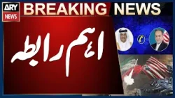 Qatari Prime Minister Sheikh Mohammed bin Abdulrahman Al Thani meets with Iranian Foreign Minister