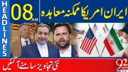 Iran Deal Update | New Proposals Come to Light | 08AM Headlines  | 92NewsHD