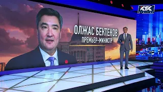 Реформа. 2-шығарылым