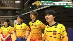 猫のひたいほどワイド #1711 潜入リポート・田倉暉久「猫ひたブラサカ応援部！トップリーグを応援だ」（横浜市中区）