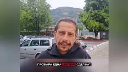 Жители на Своге в защита на природата на общината