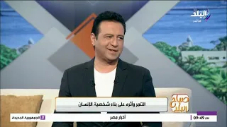 الشيخ أحمد سعيد فرماوي - من علماء وزارة الأوقاف في صباح البلد