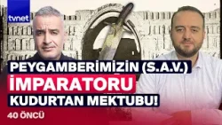 Hz. Ömer'in alnından öptüğü sahabi: Bu başı öpmek hepinizin sorumluluğudur! l 40 Öncü