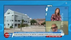 Ο Πρύτανης του Πολυτεχνείου Κρήτης στην «ΚΡΗΤΗ ΣΗΜΕΡΑ»