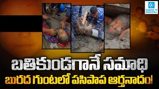 Buried Alive in Mud, Rescued at the Last Moment | Nepal Landslide Miracle Baby Rescue
