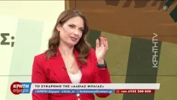 Το σύνδρομο της "άδειας φωλιάς"