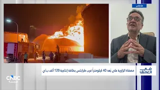 قطاع النفط الليبي .. تحت مرمى الهجمات