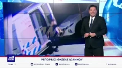 Φωτογραφία-ντοκουμέντο από την απόδραση 18χρονου - Έφυγε... σαν κύριος από κλούβα της Αστυνομίας