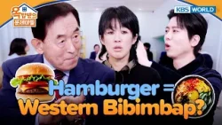 A Doctor’s Surprisingly Chill Food Rule ? [Problem Child in House 2: EP.36] | KBS WORLD TV 260121