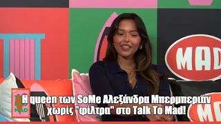 H queen των SoMe Αλεξάνδρα Μπερμπεριάν χωρίς  "φίλτρα" στο Τalk To Mad!