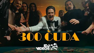 MIHAJLO STANIĆ - 300 ČUDA (OFFICIAL VIDEO)