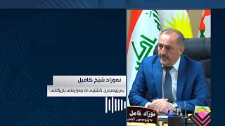 هاووڵاتیان دەتوانن بڕیكاری دابەشكردنی خۆراكەكەیان بگوازنەوە