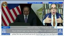 د. محمد الطماوى : تحركات الدولة المصرية تعزز الأمن والاستقرار الإقليمى والدولى