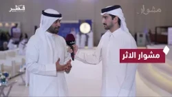 Impact Makers Between Humanitarian and Community Work | The Journey