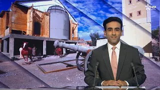 First Amazigh News 06/28/2026