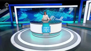 Híradó, 2026. szeptember 23. 19:30