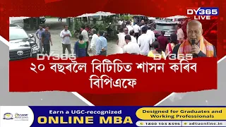 btc/hagrama mohilary: প্ৰমোদ বড়োৰ কাৰ্যকালত আঁচনি ৰূপায়ণৰ নামত পুঁজিৰ সদব্যৱহাৰ হৈছিলনে?