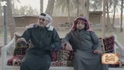 من مركز الحصون بسدير.. سليمان الجريوي يسرد تفاصيل رمضان في الماضي.