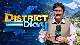 District Diary Swat 21 september 2026 | Khyber News