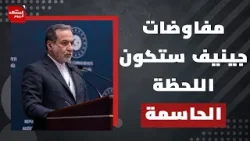 لماذا حرب أمريكا وإيران سوف تقضي على ترمب؟! | المشهد اليوم