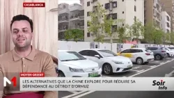 Focus sur la stratégie de la Chine face au blocage du détroit d’Ormuz avec Mohamed Benchekroun