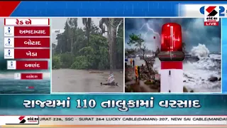 Chhota Udepur | છોટાઉદેપુરના નસવાડીમાં નદીના પાણી ઘૂસ્યા | Nasvadi | Waterlogged | Gujarat