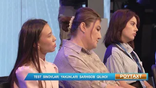 Faol tadbirkorlar taqdirlandi | POYTAXT  (18.08.2026)