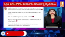 Vijay Deverakonda Counter On Social Media Trolls : విజయ్ దేవరకొండ స్వీట్ వార్నింగ్! |