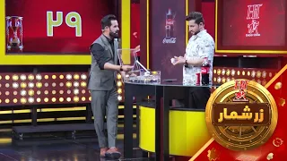 هیت زرشمار - فصل اول - قسمت هشتاد و ششم | Hit Zarshumar - Season 01 - Episode 86