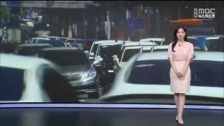 Mungyeong City Proclaims New Slogan and Reports on Pledge Implementation Plan (2 PM)