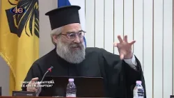 «Ομολογώ εν βάπτισμα εις άφεσιν αμαρτιών» | E΄ Μέρος | Ιερατικό Συνέδριο Καλαμαριάς