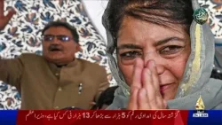 Kashmir Report | PTV News | 26-02-2026