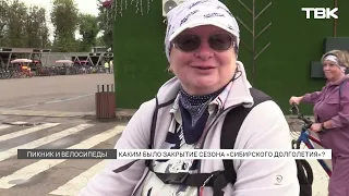 Krasnoyarsk Seniors Head Out for a Bike Ride