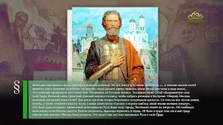 This Day in History. August 23