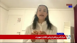 اتهام «همکاری با دولت‌های متخاصم» در جمهوری اسلامی؛ گفت‌‌وگو با فروغ شیخ الاسلامی